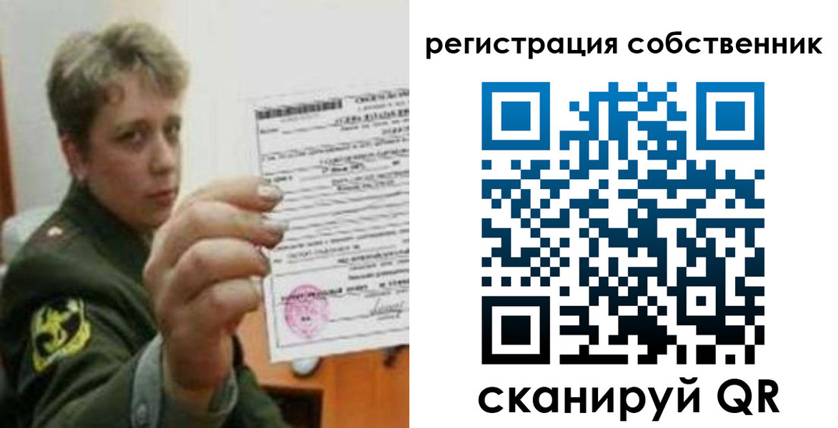 прописка для школы в Таре