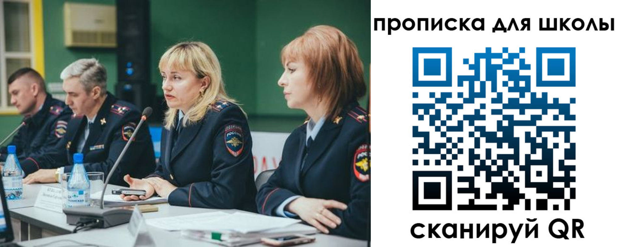 прописка законно в Таре